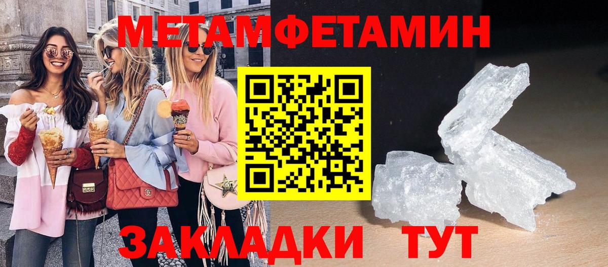 Уварово  АМФЕТАМИН Розовый  Amphetamine  Вход с VPN 