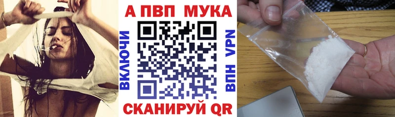 где купить наркотик  Уварово  Alfa_PVP Соль 