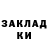 Кодеиновый сироп Lean Purple Drank Mr.Kastur
