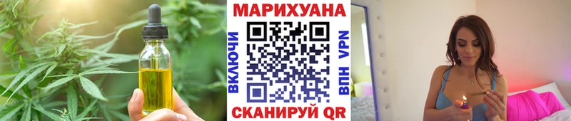 Еда ТГК марихуана  Уварово 