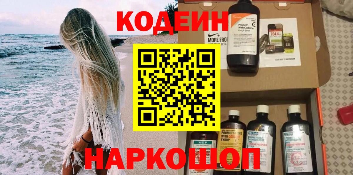 Мефедрон кристаллы  Меф МЯУ МЯУ  Экстази  Кокаин  NBOMe  Уварово  Гашиш  Вход с VPN  Гашиш 