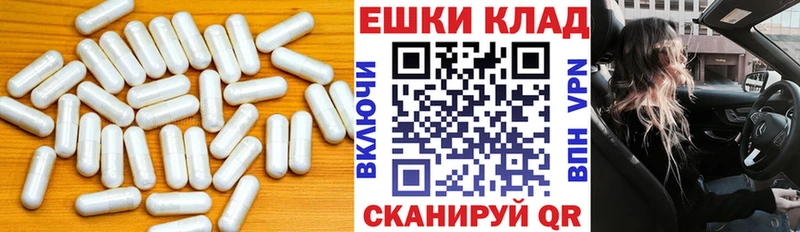 Ecstasy TESLA  Уварово 