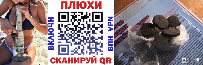 Гашиш гарик Уварово