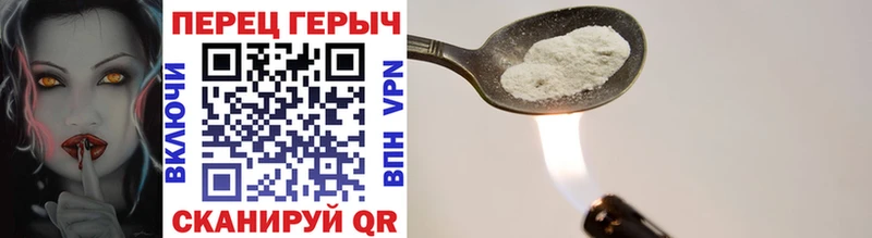 ГЕРОИН Heroin  закладки  мега рабочий сайт  Уварово 
