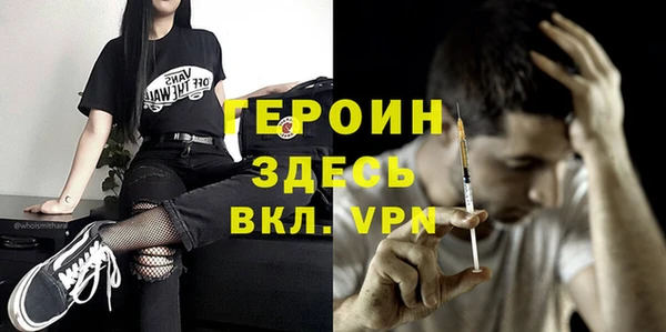 mdpv Абдулино