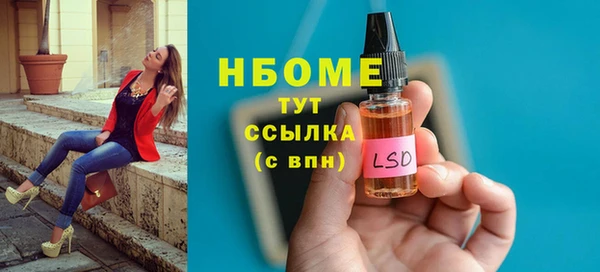 MDMA Абаза