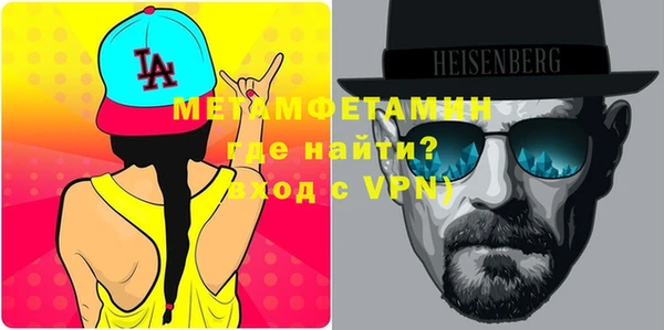 mdpv Абдулино