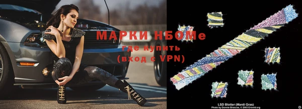 mdpv Абдулино
