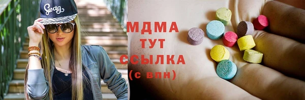 дживик Абинск