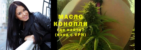 mdpv Абдулино