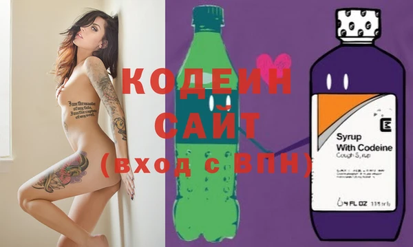 MDMA Абаза