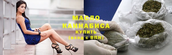 mdpv Абдулино
