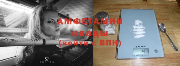 MDMA Абаза