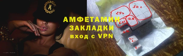 mdpv Абдулино