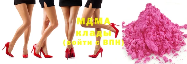 дживик Абинск