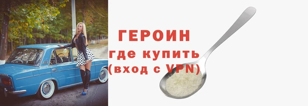 дживик Абинск