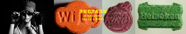 MDMA Абаза
