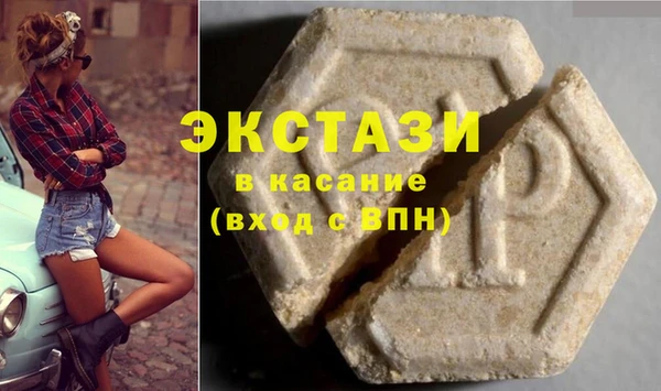 MDMA Абаза
