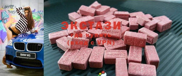 MDMA Абаза