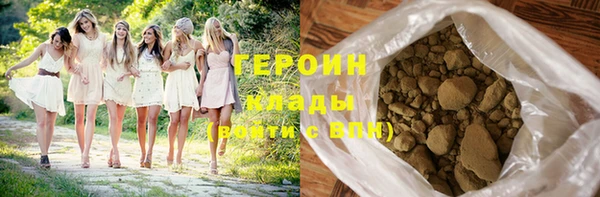 mdpv Абдулино
