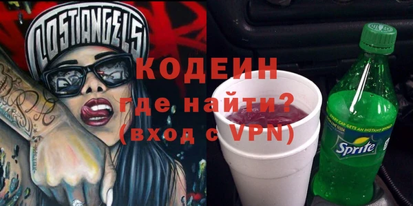 MDMA Абаза