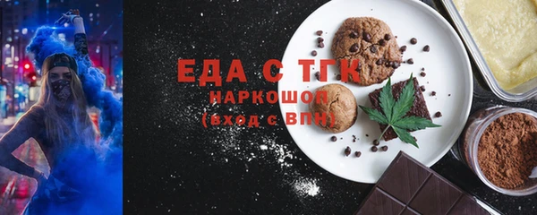 mdpv Абдулино