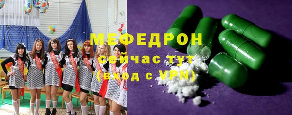 mdpv Абдулино