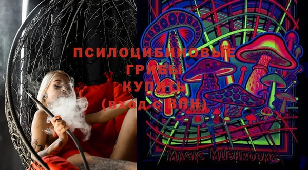 гашиш Пестово