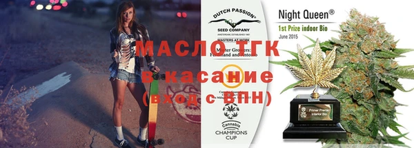 mdpv Абдулино