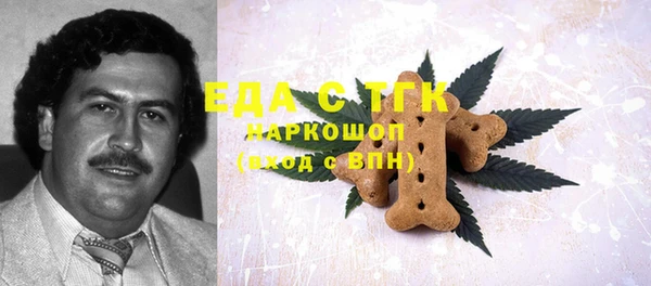 MDMA Абаза
