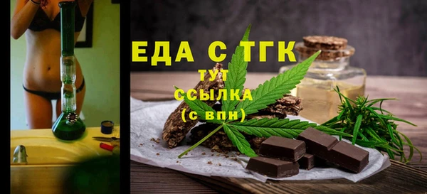 mdpv Абдулино