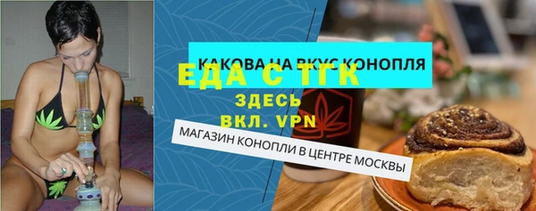 дживик Абинск