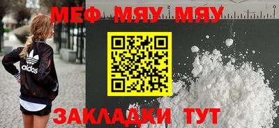 прущие крисы Пушкино