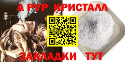 гидра Пыть-Ях