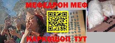прущие крисы Пушкино