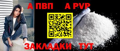 прущие крисы Пушкино