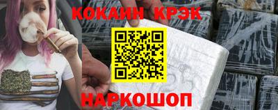 гидра Пыть-Ях