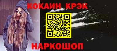 гидра Пыть-Ях