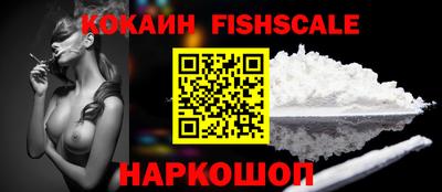прущие крисы Пушкино