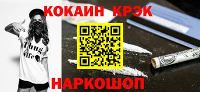 гидра Пыть-Ях