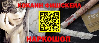 прущие крисы Пушкино