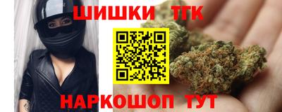 гидра Пыть-Ях
