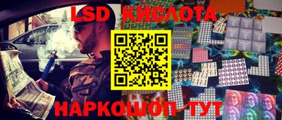 прущие крисы Пушкино