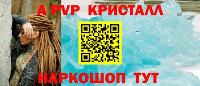 гидра Пыть-Ях