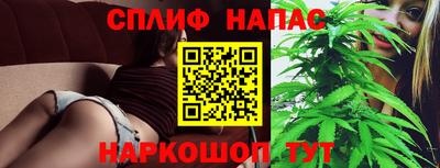 прущие крисы Пушкино