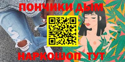 прущие крисы Пушкино