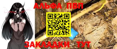 прущие крисы Пушкино