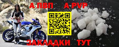 прущие крисы Пушкино