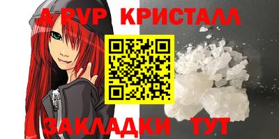 прущие крисы Пушкино