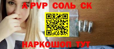 прущие крисы Пушкино